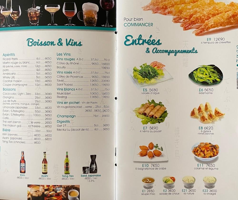 Narisawa - Menu Image 2